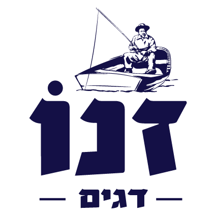 הזמנת דגים טריים עד הבית