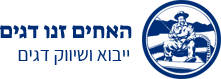 הזמנת דגים טריים עד הבית